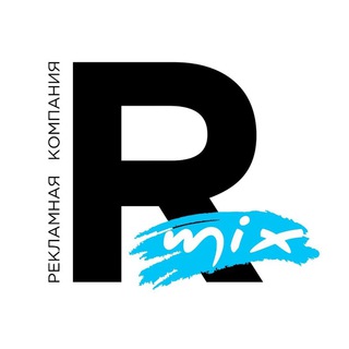 Логотип телеграм канала @reklammix — ReklamMix_rpk | Наружная реклама | Полиграфия | Дизайн