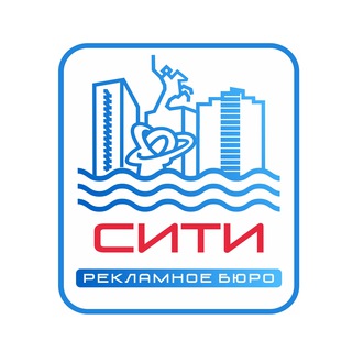 Логотип телеграм канала @reklamnoeburocity — reklamnoeburocity_volgodonsk