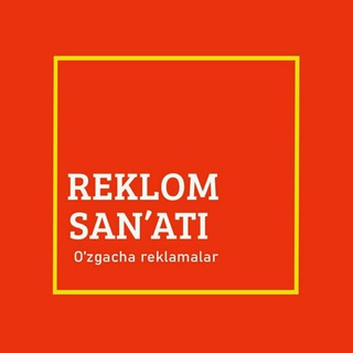 Telegram kanalining logotibi reklom_sanati — Reklom san'ati | Реклом санъати