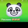 Логотип телеграм канала @reklsmal — Реклама 💝💝💝