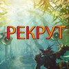 Логотип телеграм канала @rekrutdota — Рекрут | Dota 2
