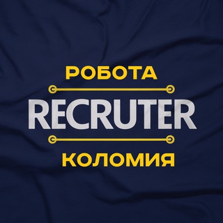 Логотип телеграм -каналу rekruter_klm — Робота Коломия|Rekruter