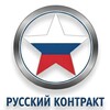 Логотип телеграм канала @rekruter_kontrakt — Рекрутеры РуКонтракт - служба по контракту