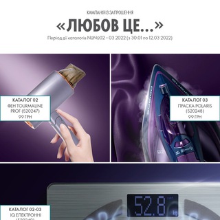 Логотип телеграм канала @rekruting_podarki — Акции по приглашению 👫👭👬