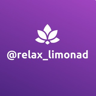 Логотип телеграм канала @relax_limonad — 🌘МУЗЫКА ДЛЯ СНА️🌒
