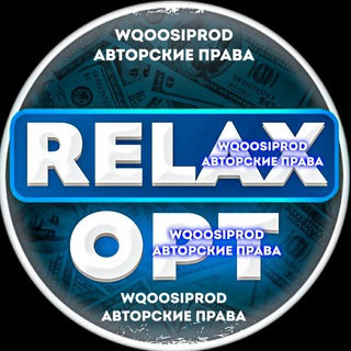 Логотип телеграм канала @relax_op — RELAX_OPT