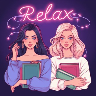 Логотип телеграм канала @relax_w_r — ℛℯ𝓁𝒶𝓍 𝓌𝒽𝒾𝓁ℯ 𝓇ℯ𝒶𝒹𝒾𝓃ℊ