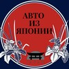 Логотип телеграм канала @relaxdvauto — Автомобили из Японии/Китая/Кореи (АУКЦИОННЫ) 🇯🇵🇷🇺
