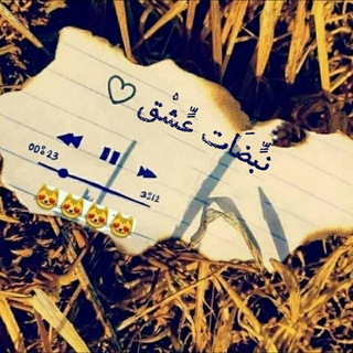 لوگوی کانال تلگرام relaxe_77 — ˼‏‌ نٌبـۣۛـضـۣۛـات❈؏ـشـۣۛــۣۛـٰق ˹‏