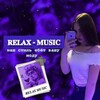 Логотип телеграм канала @relaxmusic_trend_muzik — — ʀᴇʟᴀх ᴍᴜѕɪᴄ ོ 🌴