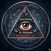 Логотип телеграм канала @relig_istor_polit — Новости. 2026-2030.