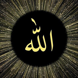 Логотип телеграм канала @religia_isllam — Религия Ислам