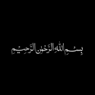 Логотип телеграм канала @religiaislam123 — Voin🥷