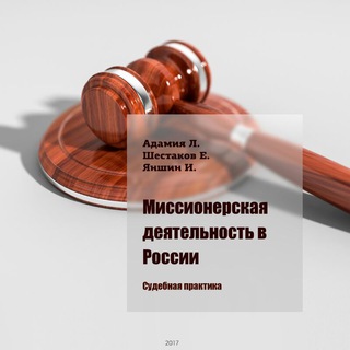Логотип телеграм канала @religion_research — Свобода верить