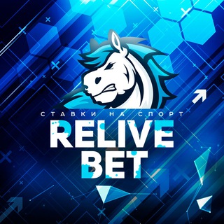 Логотип телеграм канала @relive_edu — Обучение ставкам