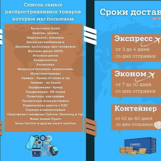 Логотип телеграм канала @reloadcargo — Доставка грузов из ОАЭ в Россию 🇦🇪🇷🇺