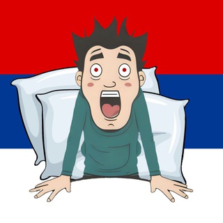 Логотип телеграм канала @relocate_serbia — Очнулся в Сербии