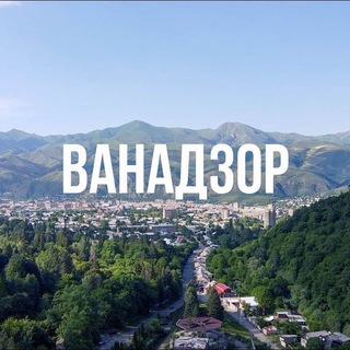 Логотип телеграм канала @relocatevanadzor — Переезд в Ванадзор, Армения