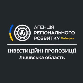 Логотип телеграм -каналу relocationlviv — Інвестиційні пропозиції Львівщини