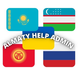 Логотип телеграм канала @relocationqazaqsatan — Ответы Релокация Казахстан