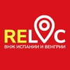Логотип телеграм канала @reloceu — RELOC | ВНЖ Испании, Венгрии