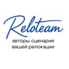 Логотип телеграм канала @reloteam — Reloteam. ВНЖ: Испания, Хорватия, Словения, Сербия, Великобритания, Франция и другие страны