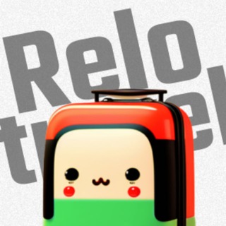 Логотип телеграм канала @relotravel — Relotravel