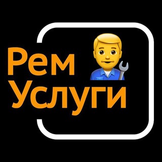 Логотип телеграм канала @rem_uslugi — РемУслуги