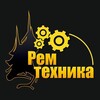 Логотип телеграм канала @rem_technika — РЕМТЕХНИКА🚜