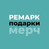 Логотип телеграм канала @remark_gifts_merch — Ремарк. Подарки. Мерч