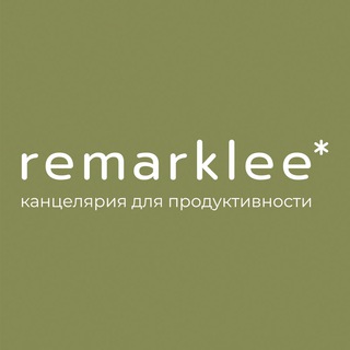 Логотип телеграм канала @remarklee_official — Канцелярские маньяки Remarklee