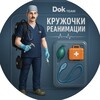 Логотип телеграм канала @remcirkle — Кружочки реанимации : Заметки студента-практика
