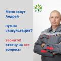 Logo saluran telegram remesloseg — ГК РЕМЕСЛО