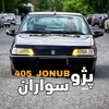 Telegram channel ریمیکس شوتی🫡🎵 logo