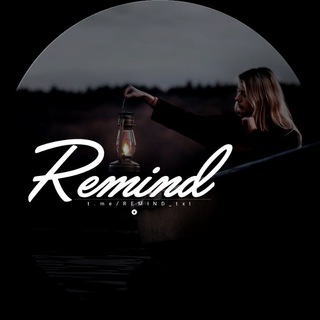 لوگوی کانال تلگرام remind_txt — Remind | ریمایند