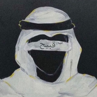 Логотип телеграм канала @reminderru — Ul sunnah