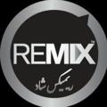 Telgraf kanalının logosu remix1shad — 『 ReMix Shad 』