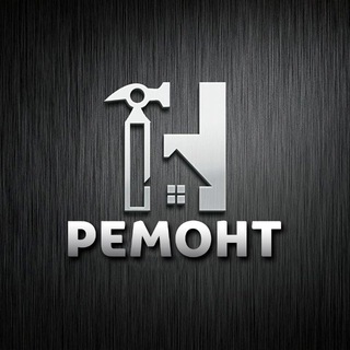 Логотип телеграм канала @remont_design_tg — Ремонт • Дизайн • Идеи • Лайфхаки