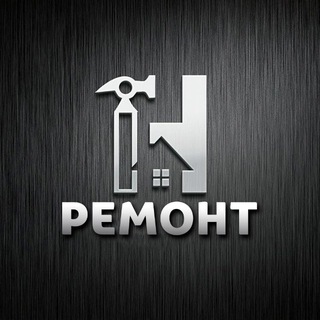 Telegram channel Ремонт | Дизайн | Идеи | Лайфхаки logo