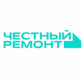 Логотип телеграм канала @remont_kamyshin — Честный Ремонт
