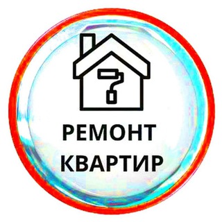 Логотип телеграм канала @remont_kvartirspb — РЕМОНТ КВАРТИР И ДОМОВ