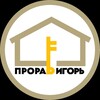Логотип телеграм канала @remont_cvartir — Ремонт квартир в Москве и области.