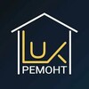 Логотип телеграм канала @remont_kvartir_novokuznetsk — Ремонт и отделка квартир в Новокузнецке.Мебель и натяжные потолки под заказ. Работаем на совесть.