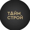 Логотип телеграм канала @remont_timestroy — Ремонт квартир |Тайм Строй
