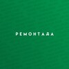 Логотип телеграм канала @remontada_rusia — ремонтада