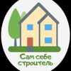 Логотип телеграм канала @remontinetolko — Ремонт и не только.