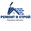 Логотип телеграм канала @remontistroyufa — Ремонт и Строй