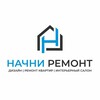 Логотип телеграм канала @remontkvartir44 — Ремонт квартир в Костроме
