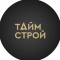 Logo del canale telegramma remontkvartirvkrasnodare - Ремонт квартир в Краснодаре |Тайм Строй