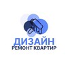 Логотип телеграм канала @remontkvartirymsk — Дизайн и ремонт